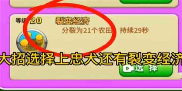 别惹农夫闪电瓜怎么解锁攻略