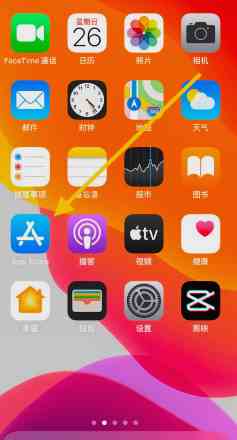 苹果手机怎么更新app