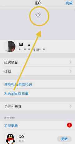 苹果手机怎么更新app