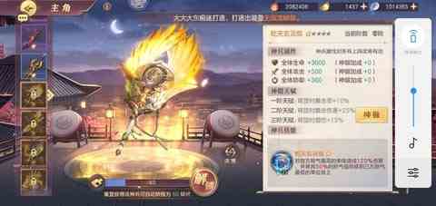 三国志幻想大陆用什么神兵好