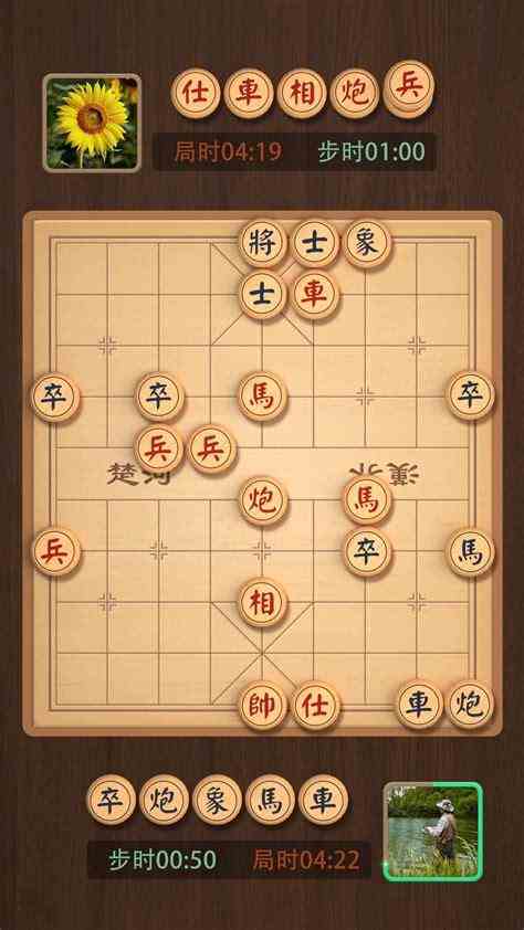 最佳象棋网站：哪里可以找到高质量的在线对弈平台