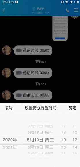 qq8.3.6测试版有什么新功能