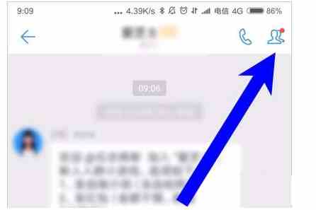 钉钉怎么发布群公告