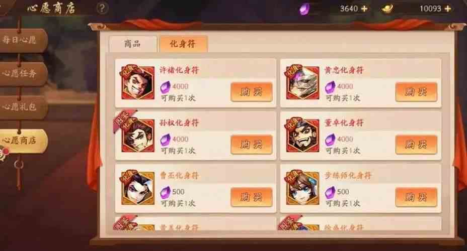 少年三国志鎏金武将怎么获取