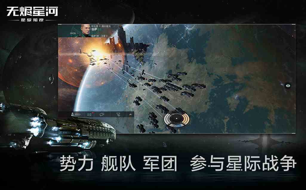 星战前夜无烬星河虫洞去哪里找 快速寻找虫洞的玩法攻略