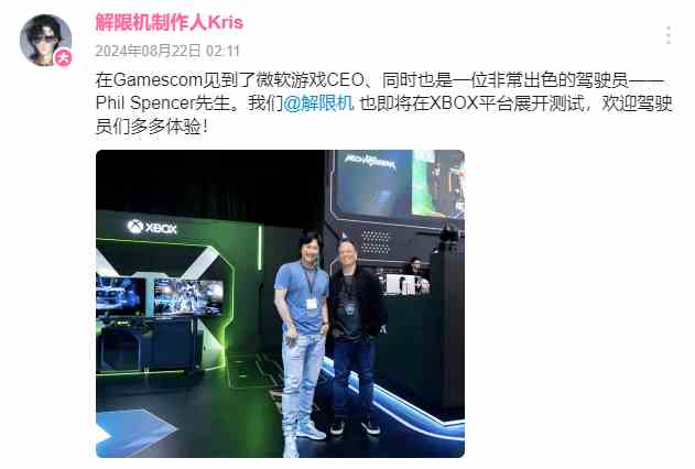 近未来科幻大作《解限机》科隆首秀,英伟达合作Xbox亮相