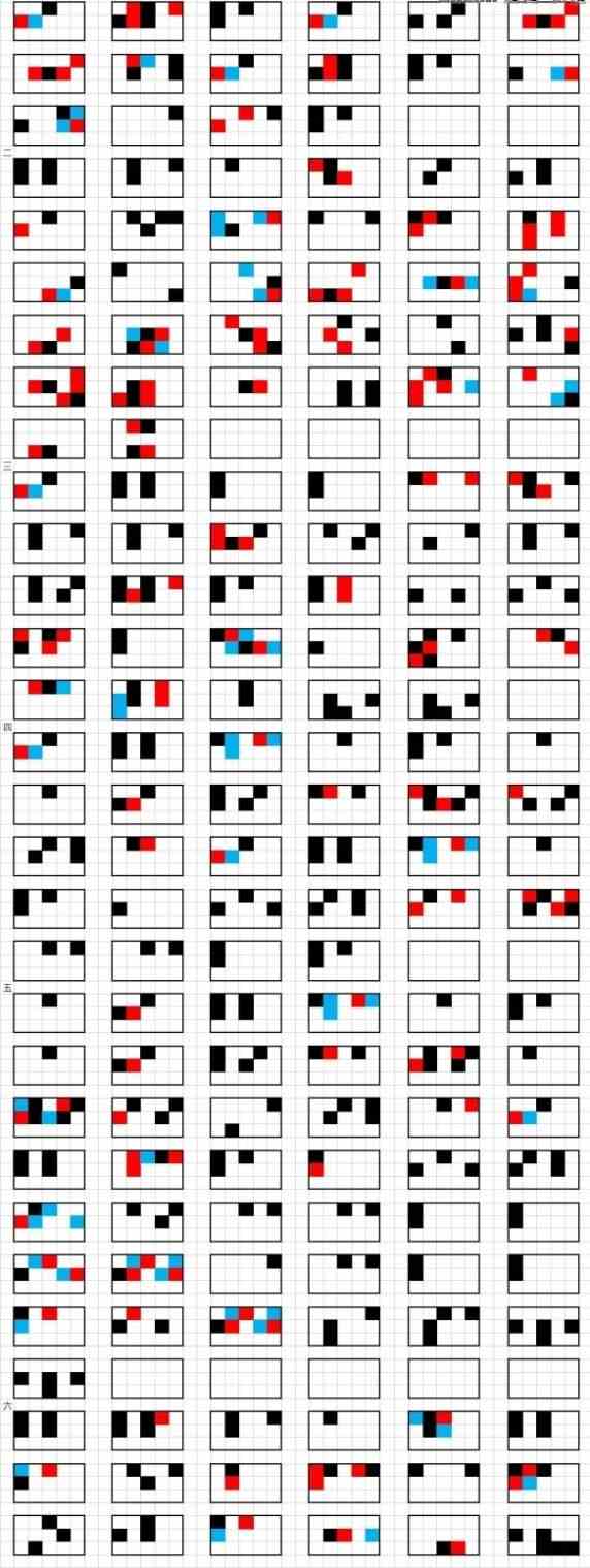 《光遇》青鸟琴谱完整版分享及操作解析