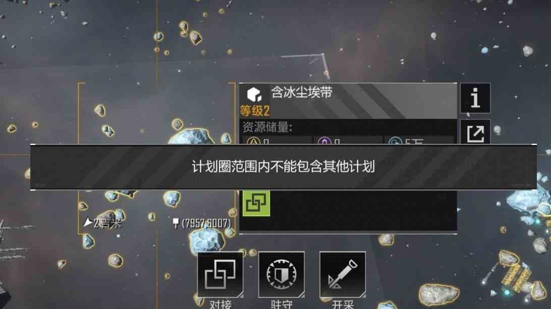 无尽的拉格朗日刚开局怎么玩