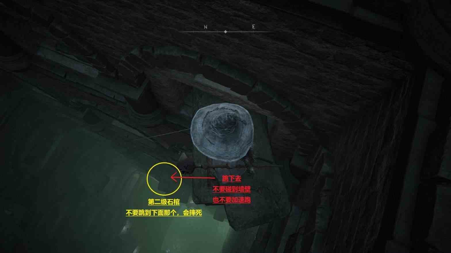 《艾尔登法环》癫火封印路线及跳法介绍