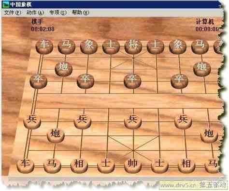 如何玩转中国象棋