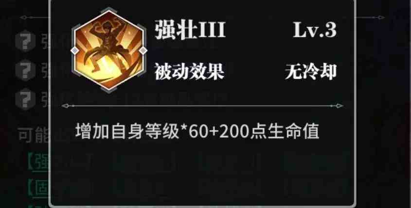 斗罗大陆300级之后怎么升