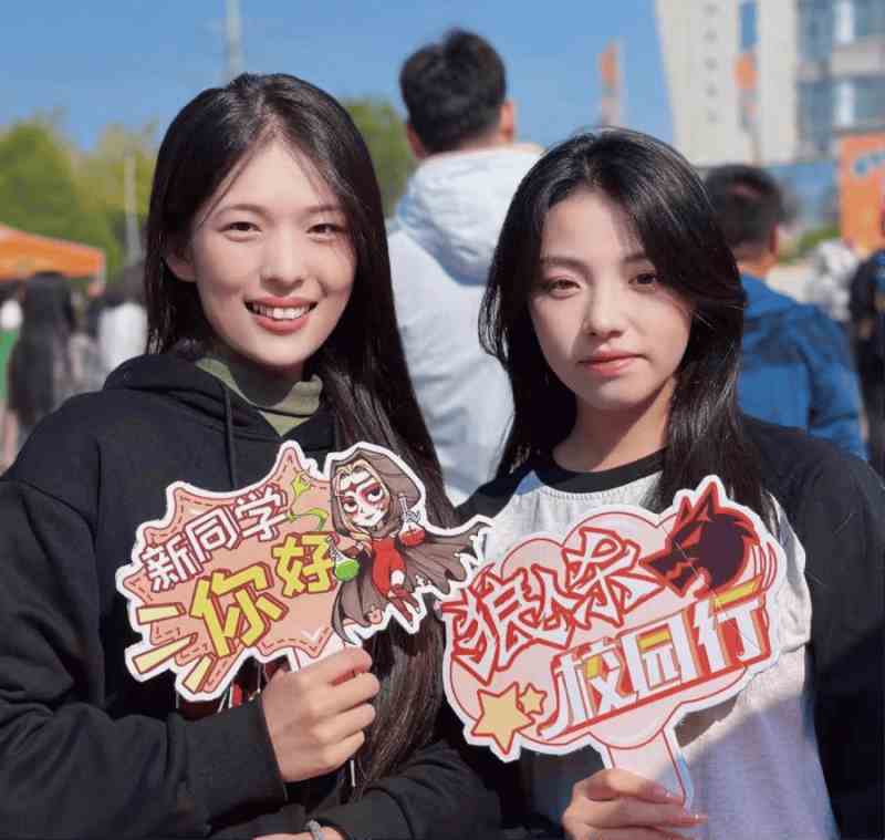 认识新同学从一局狼人杀开始,2024秋季校园行开启