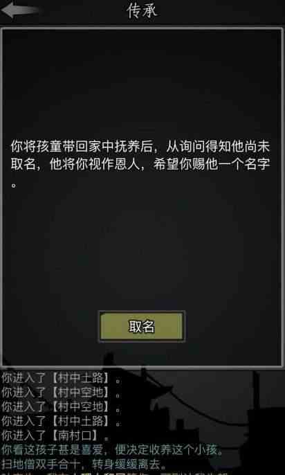 放置江湖武功最高多少级