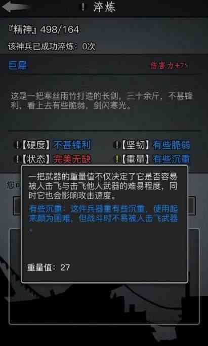 放置江湖怎么去自己家