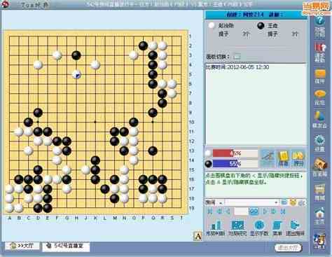 围棋在线对战平台：如何玩转围棋网络对决