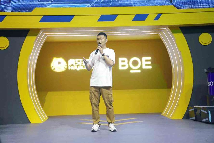 BOE（京东方）携手电竞高阶联盟合作伙伴亮相ChinaJoy