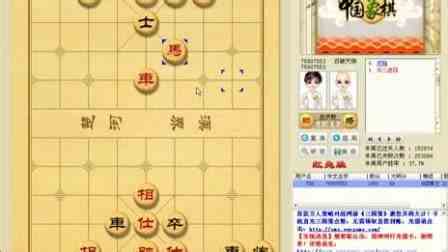 联众象棋高手怎么炼成