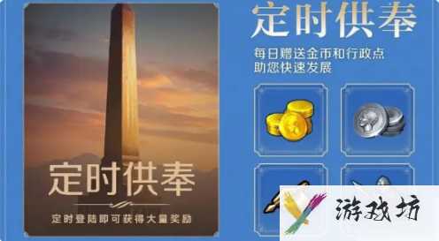 世界启元金币如何获得 世界启元金币获得方法