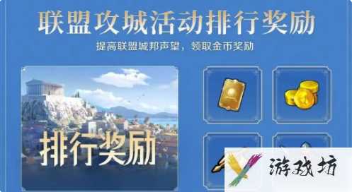 世界启元金币如何获得 世界启元金币获得方法