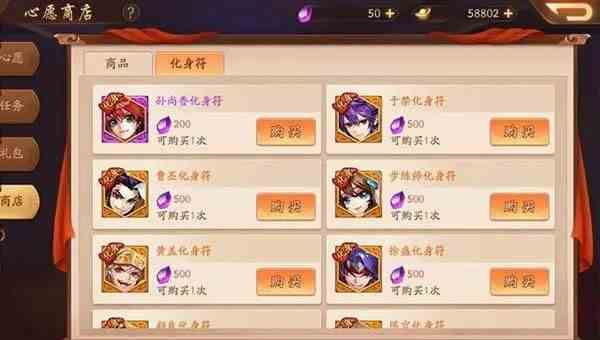 少年三国志2武将怎么提高伤害