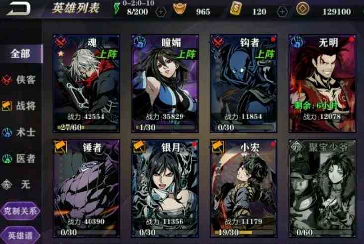 影之刃2怎么刷vip