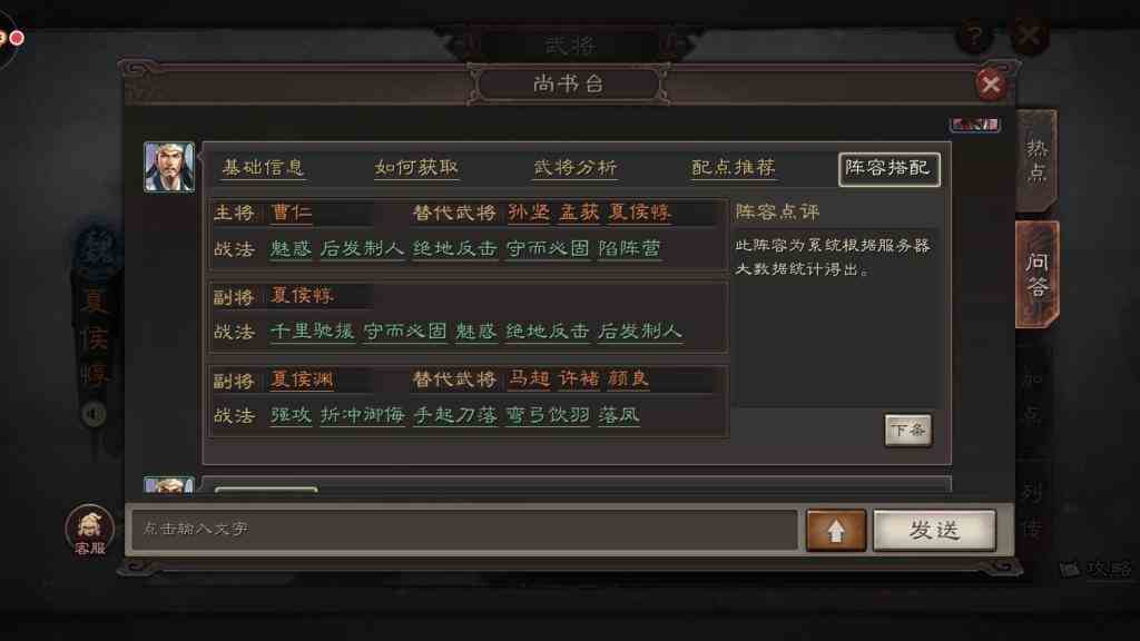 三国志战略版怎么找到自己 怎么找主城在哪里