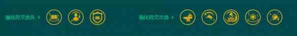 《金铲铲之战》S9.5奥恩6法阵容玩法攻略