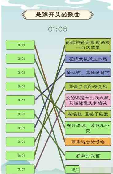 《我是文状元》全关卡通关攻略大全