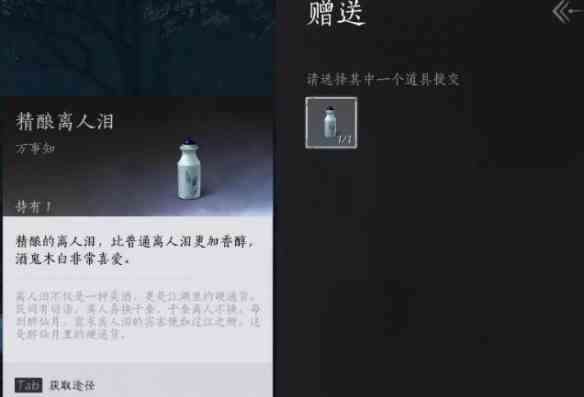 《燕云十六声》欲望深渊任务操作方法