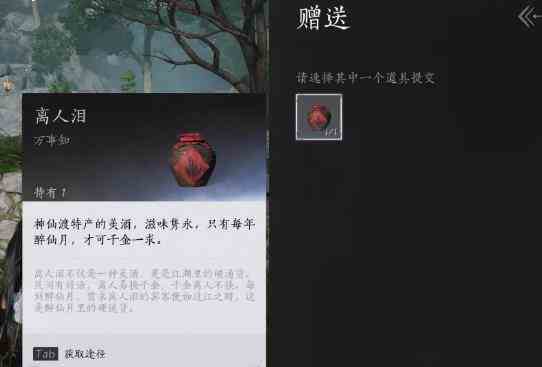 《燕云十六声》欲望深渊任务操作方法