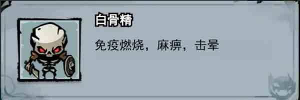 《弓箭侠》BOOS打法攻略