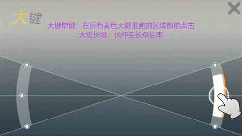 《劲乐幻想》吉他模式玩法攻略