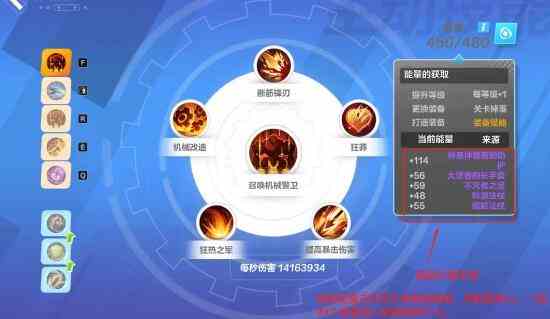 《火炬之光：无限》召唤1玩法攻略