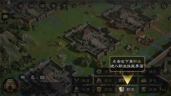 《三国：谋定天下》青囊送药技巧介绍