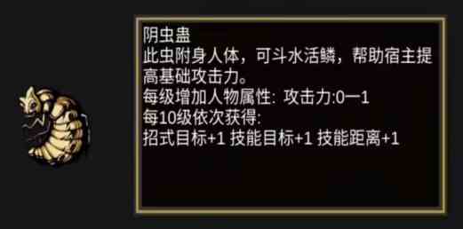 《行侠放置2》新手基础攻略