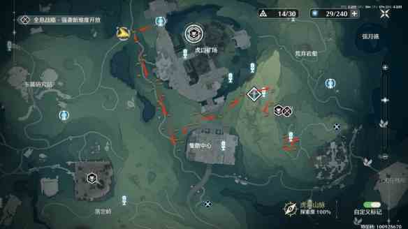 《鸣潮》珍珠草采集路线图