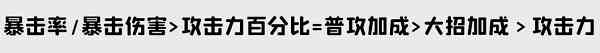 《鸣潮》漂泊者湮灭玩法介绍