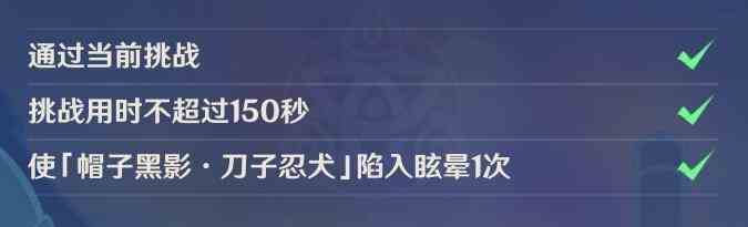 《原神》小小灵蕈大幻戏第七关通关攻略