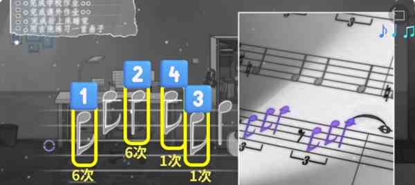 《去远方》第五章主线攻略