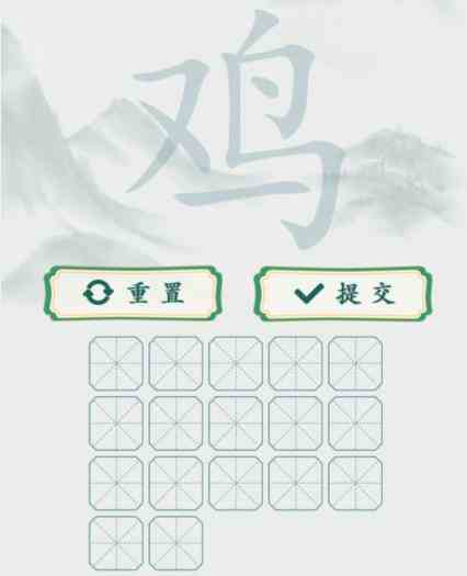 《疯狂梗传》鸡找出17个字通关攻略