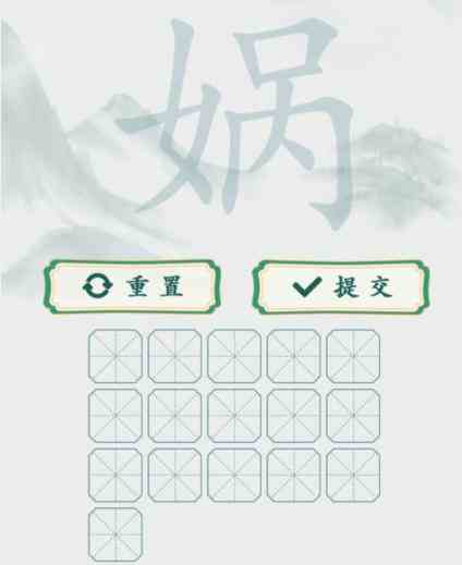 《疯狂梗传》娲找出16个字通关攻略