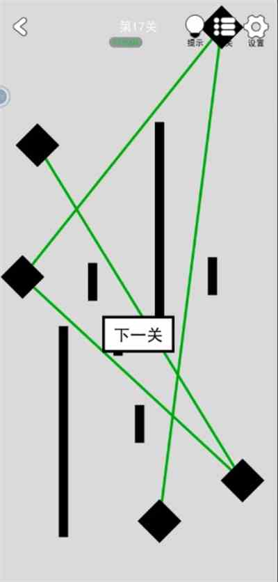 《找到下一关》第16-20关通关攻略