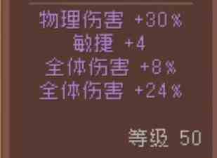 《元气骑士前传》黑骑士巨刃获取攻略