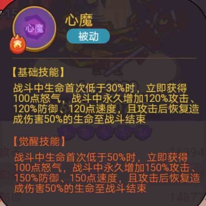 《咸鱼之王》俱乐部周瑜打法攻略