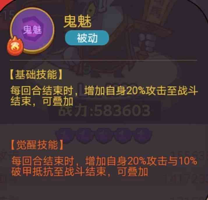 《咸鱼之王》俱乐部周泰打法攻略