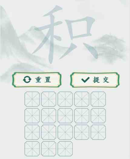 《疯狂梗传》积找出18个字通关攻略