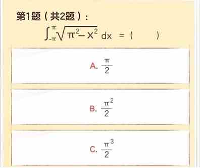 《逆水寒手游》无敌可爱大学生称号获取方法一览