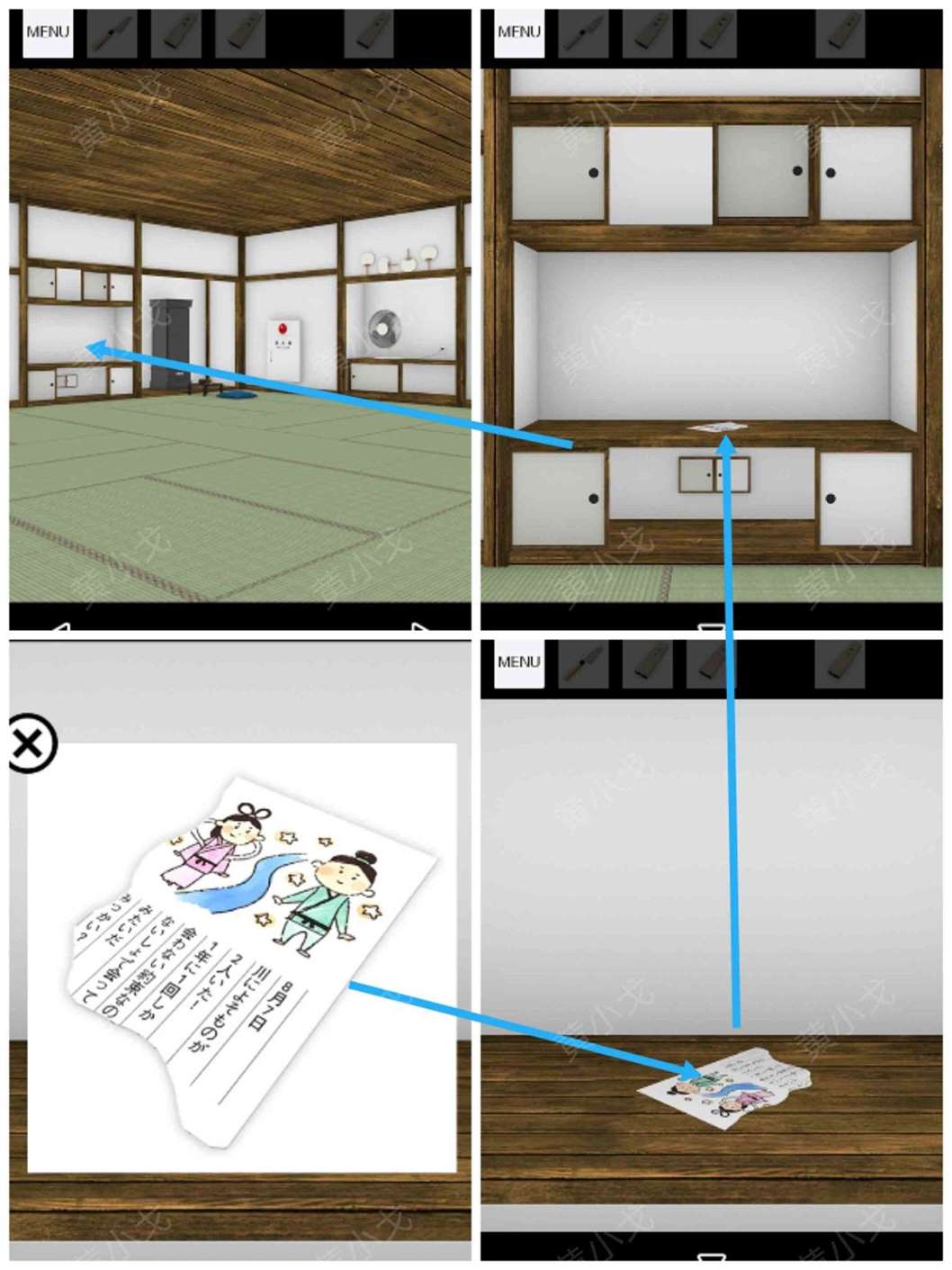 《从孟兰盆节逃脱》攻略大全