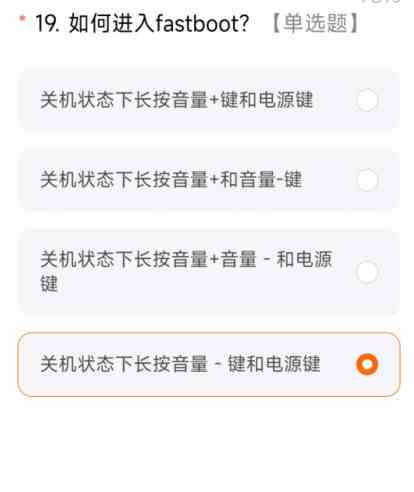 miui14答题测试全部答案