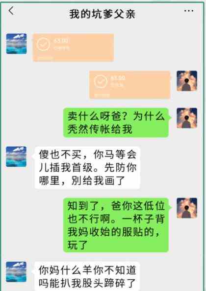 《疯狂梗传》我的坑爹找出错别字通关攻略